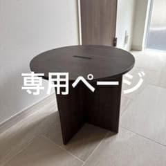 Karimoku CASE STUDY サイドテーブル Karimoku CASE STUDY サイドテーブル - メルカリ