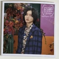 ファミクラストア なにわ男子 ましかくフォト 福岡限定 道枝駿佑のサムネイル