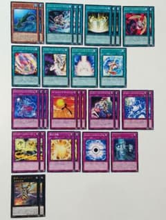 D42 遊戯王カードまとめ売り エクシーズ 32枚 - メルカリ