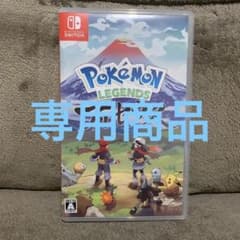 ロクロック様専用 ポケットモンスター アルセウスのサムネイル