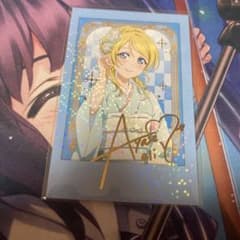 ラブカ 逢田梨香子 エネルギー 1枚 | Shop at Mercari from Japan! | Buyee