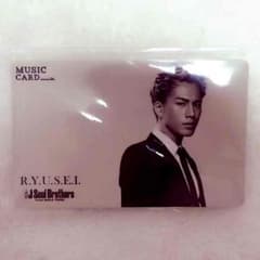 登坂広臣 カード ミューカ RYUSEIのサムネイル
