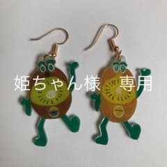 ハンドメイド　ピアスのサムネイル