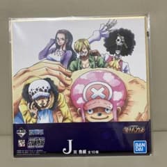ONEPIECE 이치 반 쿠지 그레이트 연회 색지 세트