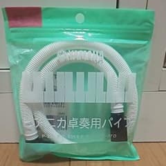 ヤマハ ピアニカ卓奏用パイプ PTP-32D ホースのサムネイル