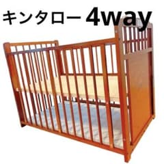ベビーベッド 4WAY ベビーサークル 収納ラック 椅子 取説 木製