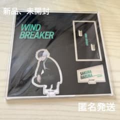 WIND BREAKER ベースヤード東京 大集会2 立ち絵 桜遥