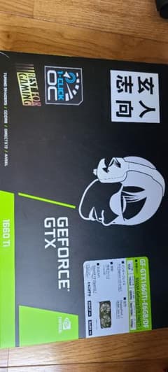 GTX1660tiのサムネイル