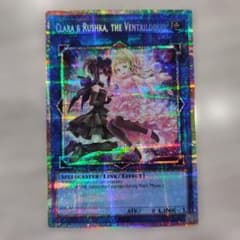 遊戯王 副話術士クララ＆ルーシカ アジア英語版 泰亜版 プリズマ 遊戯王 副話術士クララ＆ルーシカ 泰亜 アジア英語 プリシク プリズマ