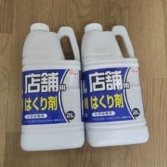 リンレイ 店舗用はくり剤 2L 2本セットのサムネイル