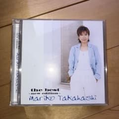 髙橋真利子 the best ~new edition~ Maのサムネイル