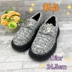 ディオールオム　新品　カナージュ コットンツイード DIOR Buffalo ディオールオム 新品 カナージュ コットンツイード DIOR Buffalo