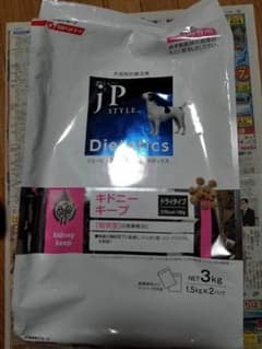 ふたママさん専用のサムネイル