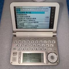 SHARP Brain電子辞書 PW-A7200 #A79 - メルカリ