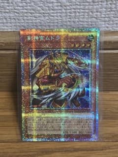 遊戯王 魔法カード65枚バラ売り可【149】 | Buyee 通販購入サポート