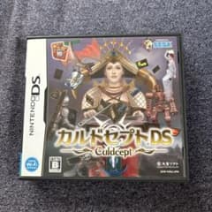 カルドセプトDS
