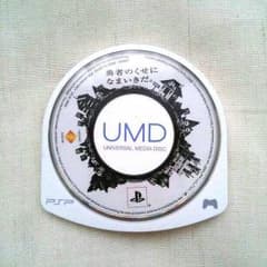 PSP ソフトのサムネイル