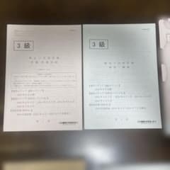 TAC日商簿記3級 解法力完成答練 問題・答案用紙・解答・解説　第一回のサムネイル