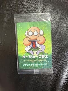 パワプamiiboカード ダイジョーブ博士 パワプロ アミーボカード　未開封のサムネイル