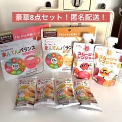 【早い者勝ち！】まんてんバランス　バー　スムージーレンジャーのサムネイル