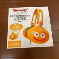 ドラゴンクエスト スライム ヘッドフォンのサムネイル
