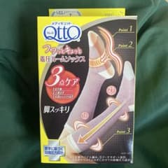 プ*マ様 メディキュット 着圧ルームソックス フリーサイズのサムネイル
