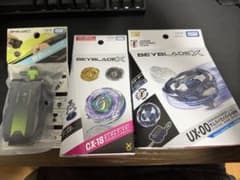 ベイブレードサムライブルー　セット売りのサムネイル