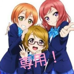 むっちー様　専用のサムネイル