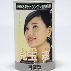 剣咬の双龍さん専用出品のサムネイル