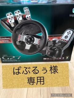 G27 ハンコン　ハンコンアダプターのサムネイル