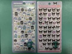 サンリオ　ボンボンドロップシールミニ2種セット【正規品】のサムネイル