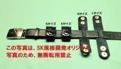 警察官のベルトと一体型帯革留め 【セット販売】 - メルカリ