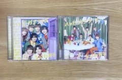 なにわ男子 ハッピーサプライズ CD 2形態セットのサムネイル