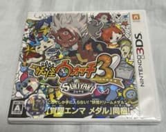 新品未開封！3DS 妖怪ウォッチ3 スキヤキ