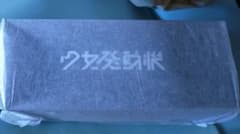 千値練　少女発動機　TECHNO AZURのサムネイル