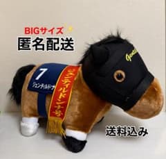 サラブレッドコレクション ふわふわBIGぬいぐるみ　ジェンティルドンナ 40cm