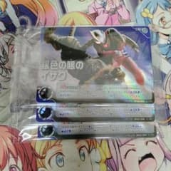 ウルトラマンカードゲーム 銀色の眼のイザク 3枚セット プロモ - メルカリ