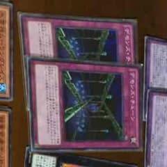 遊戯王 ラブ剣崎様専用のサムネイル