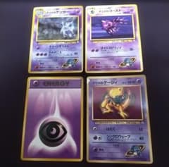 ポケモンカード 　旧裏　★渦ホロ有りのサムネイル