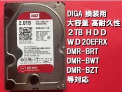 Panasonic DMR-BR585 2TB換装ブルーレイDIGA ①リ有 | Einkaufen bei