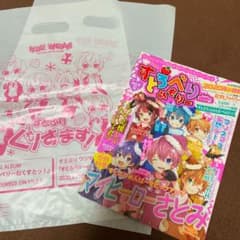 すとろべりーめもりー 4のサムネイル