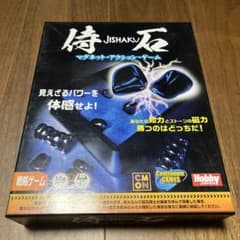 侍石 JISHAKU マグネット・アクション・ゲーム　ボードゲームのサムネイル