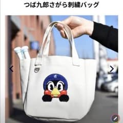 つば九郎さがら刺繍バック 新品未使用品 - メルカリ
