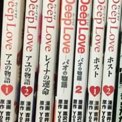 オススメ漫画セット！のサムネイル