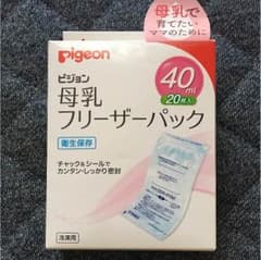 Pigeon 母乳フリーザーパックのサムネイル
