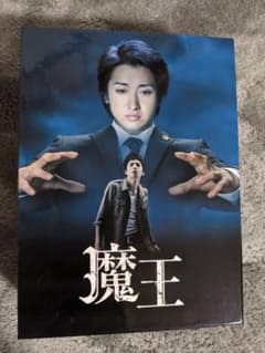 魔王 DVD BOX〈8枚組〉のサムネイル