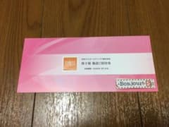 ティップネス 施設利用券のサムネイル