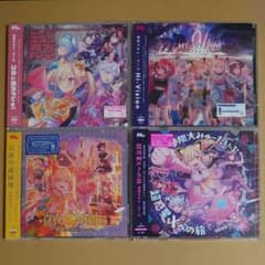 BanG Dream! 夢限大みゅーたいぷ CD シングル4枚セット - メルカリ
