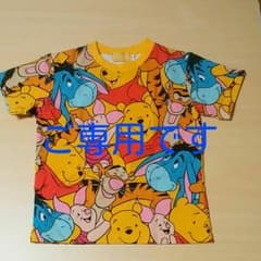 ♡Duffy♡さまご専用ですプーさんTシャツ　ディズニーリゾートのサムネイル