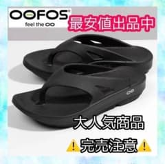 27cm OOFOS サンダル original 新品 ウーフォス 旅行 メンズ - メルカリ